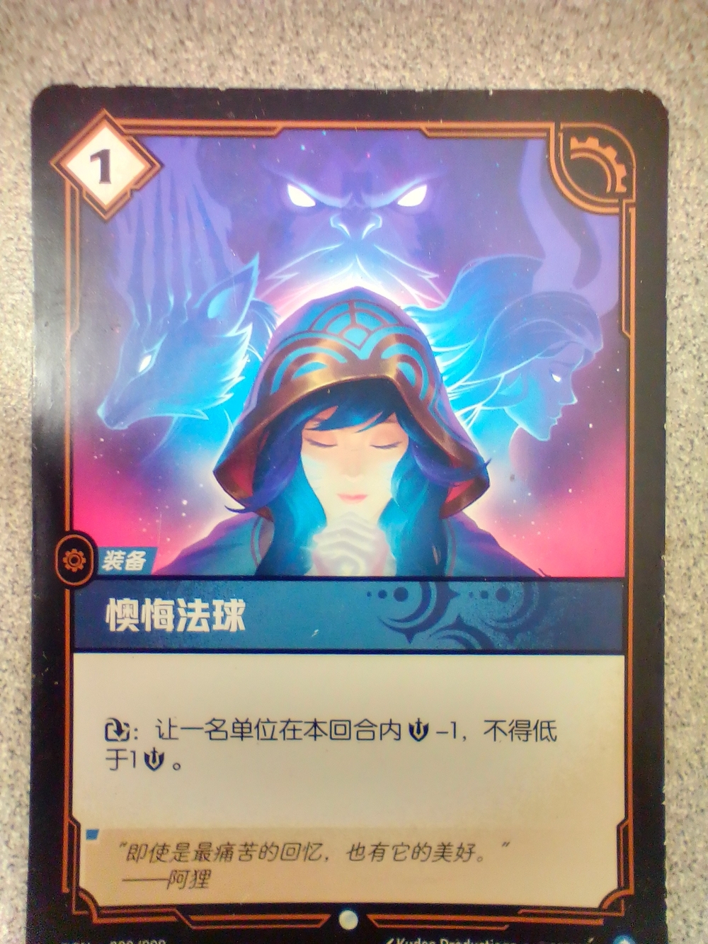 League Of Legends Trading Card